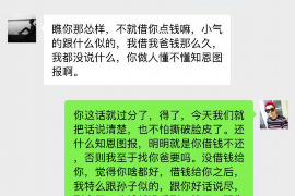 云浮专业要账公司